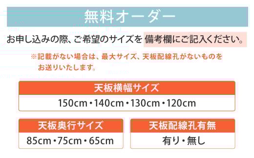 マテリア スタンダードテーブル＆デスク【 杉PLT材・U型脚 】無料サイズオーダー