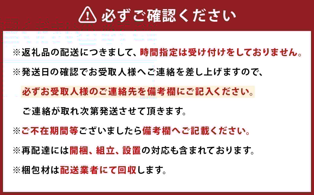 ランバー シューズボックス 75L 18kg W750×D365×H805