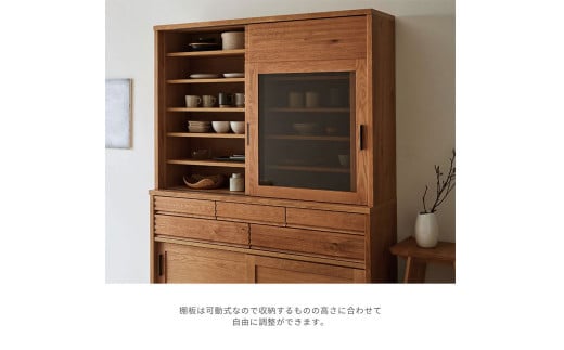 BUMP/バンプ 150cm キッチン収納棚