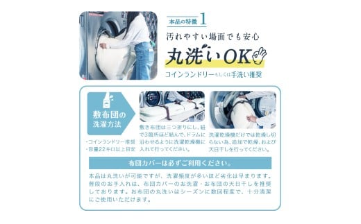 合繊 洗える かるふわ 合掛け布団 シングル （ アイボリー ベージュ ブラウン オリーブグレー ） 布団 ふとん 掛ふとん シングル 薄い 軽い 保温力 暖かい