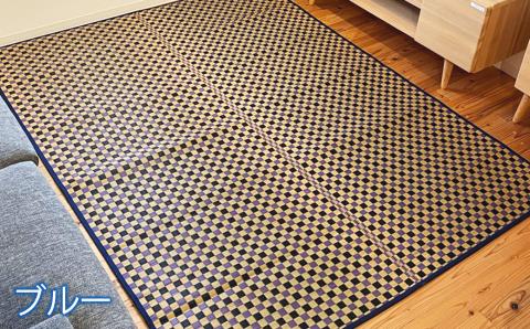 い草 ラグ 191cm×250cm 仲良し家族 ふっくら仕上げ (イエロー/グリーン/ブラウン/ブルー) ラグマット 選べる4色