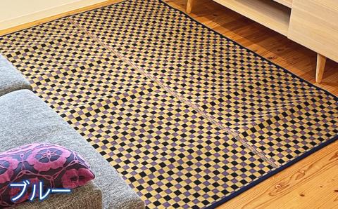 い草 ラグ 140cm×200cm 仲良し家族団地間 ふっくら仕上げ (イエロー/グリーン/ブラウン/ブルー) ラグマット 選べる4色