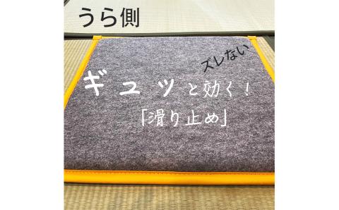 いぐさの座布団 4枚 セット 選べる8色 い草