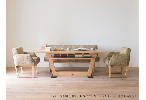 LIBERIA PLUS Arm Chair カプリス