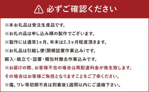 【受注生産】 マルモ ダイニングテーブル 【オーク材】 W1600mm テーブル