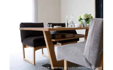 LIBERIA PLUS Side Chair ファブリック