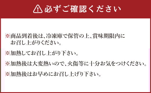 富貴のうなむすび 6個 合計630g（105g/1個 ）うなぎ 鰻