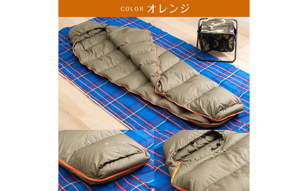 アウトドア シュラフ マミー型 寝袋 羽毛90% （オレンジ/ブラック）