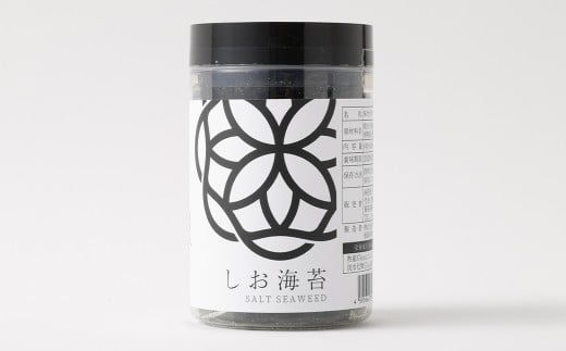 しお海苔ボトル3本セット （しお海苔 8切×40枚×3本） 有明海産 初摘み 有明 高級海苔
