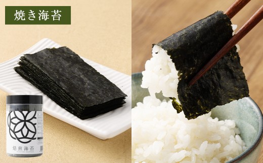 ボトル海苔3種 計10本セット （焼き海苔 8切×40枚×4本） （あじ海苔・しお海苔 8切×40枚×各3本） 有明海産 初摘み 有明 高級海苔