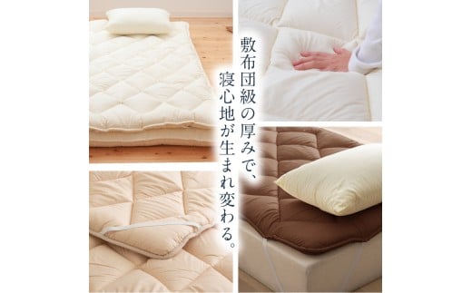 〈選べるカラー〉 洗える 極厚ボリューム 敷きパッド シングル 極厚 厚手 ベッドパッド マットレストッパー 防ダニ 抗菌 ふかふか （100cm x 205cm） （アイボリー ／ オリーブグレー ／ ベージュ ／ ブラウン） 布団 ふとん フトン マットレス ピーチスキン加工 福岡県 柳川市