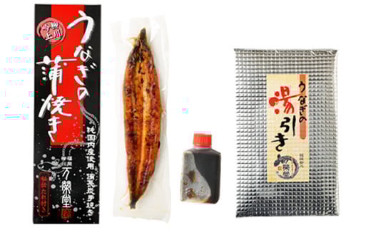 うなぎの2種 食べ比べセット 合計2尾 1尾170～200g うなぎの湯引き 刺身 うなぎの蒲焼き