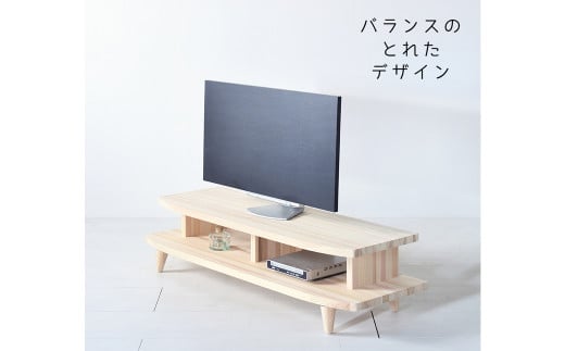 【 受注生産 】 開放感いっぱいの 国産杉を使った HANEテレビボード 130 【 横幅 130cm 】