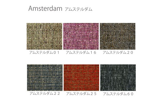 天然木 の上質な手触りと柔らかなかけ心地 ダイニングチェア / ウォールナット材 または オーク材【HIRASHIMA】 ELEVATO Side Chair ファブリック 受注生産