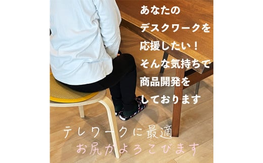 いぐさの円座 4枚セット 選べる10色 い草