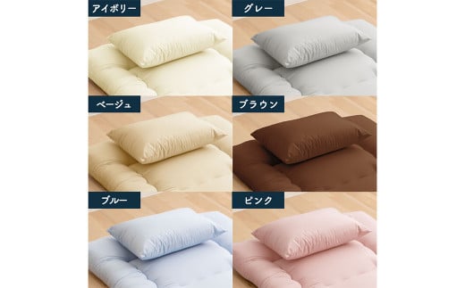 日本製 洗える枕 1個（アイボリー/ベージュ/ブラウン/グレー/ブルー/ピンク）