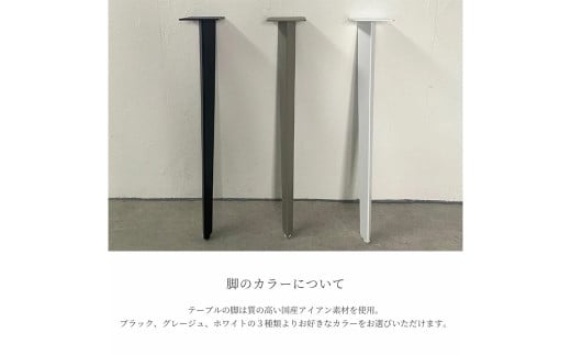 MADE"01 ダイニングテーブル 180cm