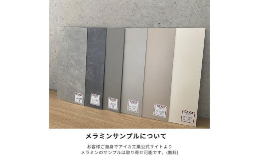 ME/エムイー 170cm ダイニングテーブル 選べる6色