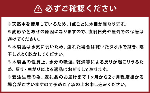 柳川 宝くじ入れ神棚