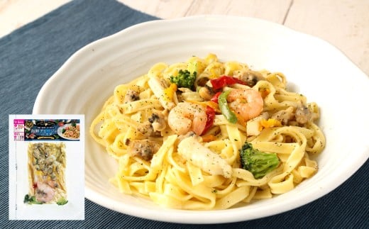 冷凍 海鮮 パスタ セット 6食セット（3種類×2食）