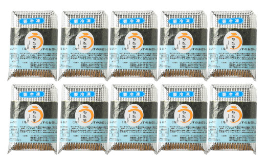 うなむす 2個入×10セット（20個）うなぎ 鰻 せいろ蒸し うなむすび