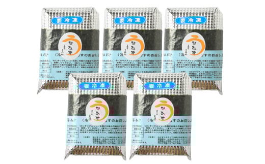 うなむす 2個入×5セット（10個）うなぎ 鰻 せいろ蒸し うなむすび