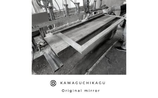 ミラー 75size ウォルナット KAWAGUCHIKAGU オリジナル