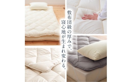 〈選べるカラー〉 洗える 極厚ボリューム 敷きパッド 羊毛 100% セミダブル フランス産 プレミアムウール使用 極厚 厚手 ベッドパッド マットレストッパー （120cm x 205cm） （アイボリー ／ サンドベージュ ／ ミスティックグレー） 布団 ふとん フトン マットレス プレミアムウール 福岡県 柳川市