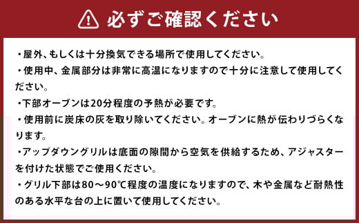 アップダウングリル (本体) キャンプ アウトドア BBQ ピザ窯