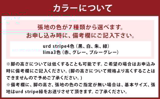 【完全受注生産】 elfin stool (スツール)【樹種：レッドオーク】 椅子 インテリア
