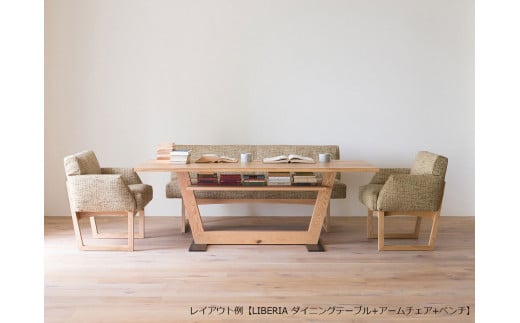 LIBERIA PLUS Arm Chair ファブリック