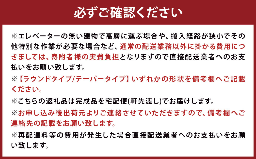 ミツキ スツール【檳榔子黒】