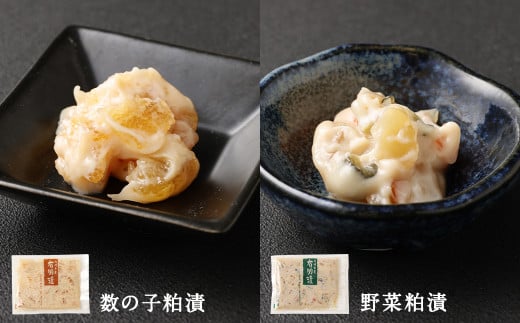 【文化庁｢100年フード｣認定品】 観光動画付き 1.8kg超え！4色粕漬 詰合せ（18袋）貝柱 海茸 数の子 野菜 粕漬