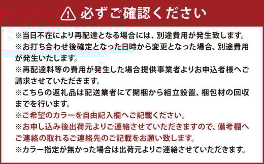 食器棚 ネオ 140OP【黒木目・白柾目】