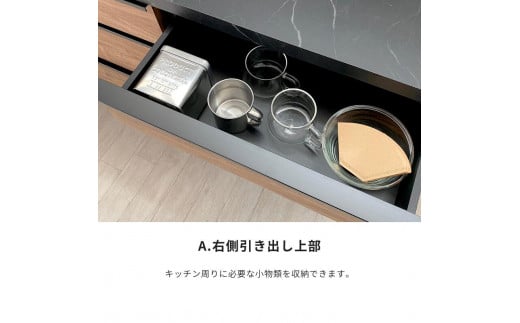 マーブル180 カウンター (引き出し) BK インテリア ブラック