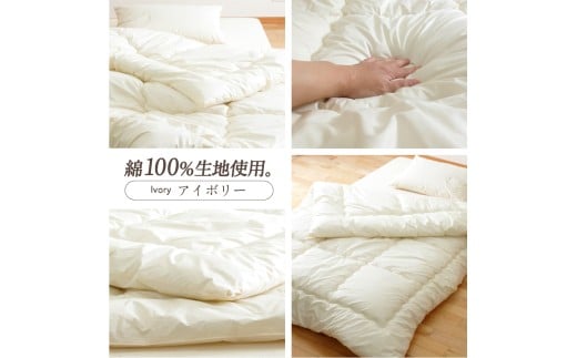 羊毛 100% 羊毛 合掛け布団 シングル フランス産 プレミアムウール使用 生地綿100% （150cm x 210cm） （アイボリー） 布団 ふとん フトン 掛け布団