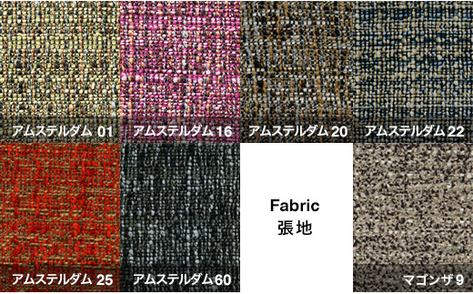 上質な座り心地と天然木の温かな空間を演出する ソファ / ウォールナット材 または オーク材 【HIRASHIMA LIBERIA PLUS Corner Sofa 3set ファブリック】 受注生産