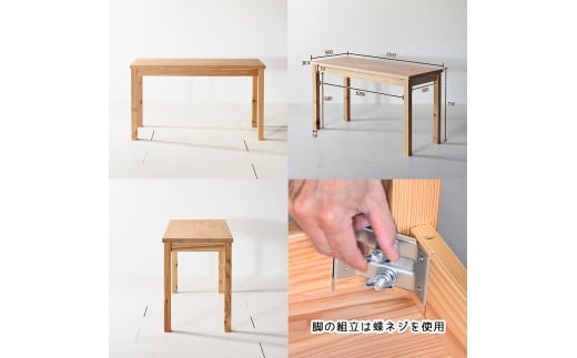 レスキューデスク（引出しなし） 120 【林業に貢献する家具】 デスク 机 テーブル 家具 インテリア 木 杉材 木製