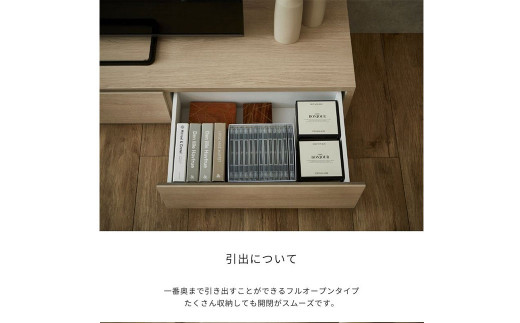 FOGGY/フォギー 200cm テレビボード