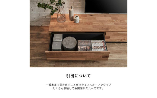 GAUSS/ガウス 240cm テレビボード 選べる2色