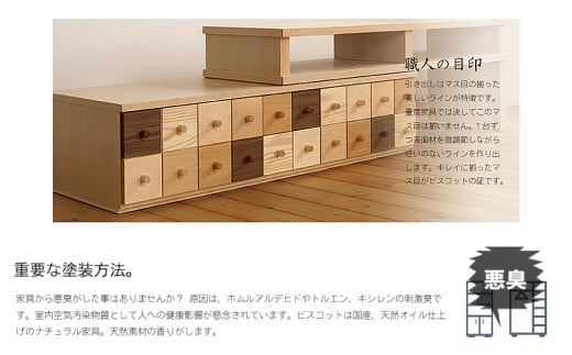 ビスコットリビングボードムーブ 幅128.9cm～186.3cm 奥行き44.5cm 高さ49.7cm 可動式テレビボード