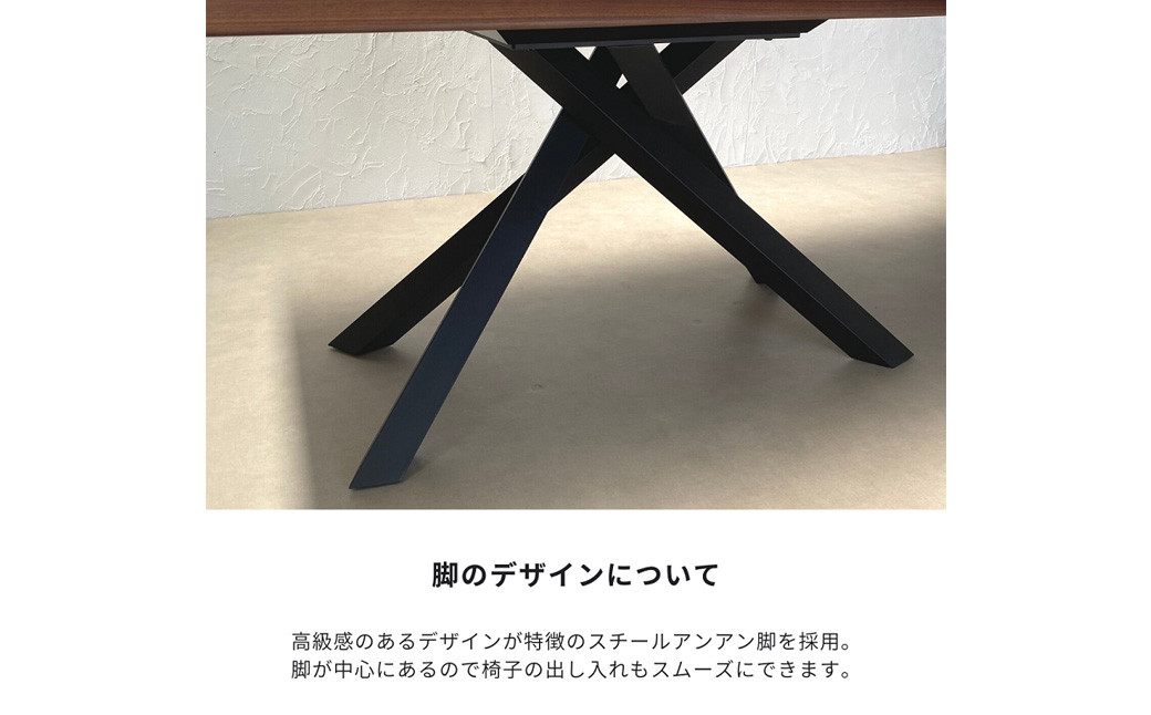 MUKU160 ダイニングテーブル 【ウォールナット】 インテリア テーブル