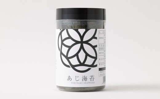 あじ海苔ボトル3本セット （あじ海苔 8切×40枚×3本） 有明海産 初摘み 有明 高級海苔