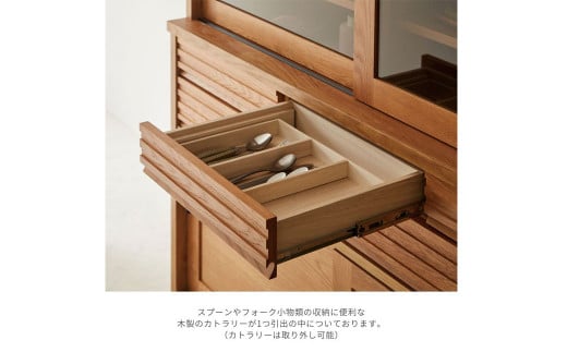 BUMP/バンプ 150cm キッチン収納棚