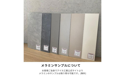 ME/エムイー 180cm ダイニングテーブル 選べる6色