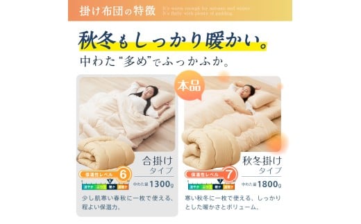 【新生活応援】福岡県産 羊毛混 布団 3点 セット シングルロング （ アイボリー ベージュ ブラウン オリーブグレー ）ふとん ふとんセット 日本製 掛け布団 敷き布団 枕 寝具