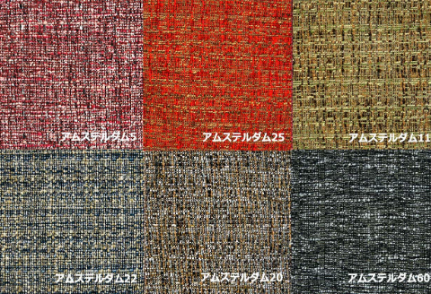 天然木チェア、椅子、ダイニング、スタッキング/ウォールナット材またはオーク材【HIRASHIMA AGILE Side Chair ファブリック】受注生産