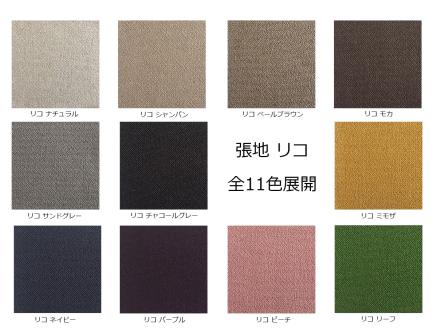 【HIRASHIMA】 TIPO Arm Chair ( ウォールナット / オーク ) ダイニングチェア イス インテリア