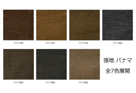 【S614-001】CARAMELLA Counter Sofa 189 ファブリック