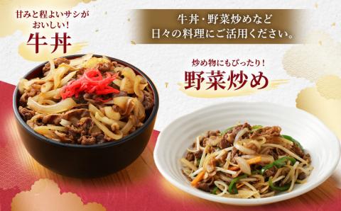 【2022年1月発送分】【ハンバーグ付き】 自家牧場産黒毛和牛×九州産黒毛和牛 切り落とし 合計1.4kg